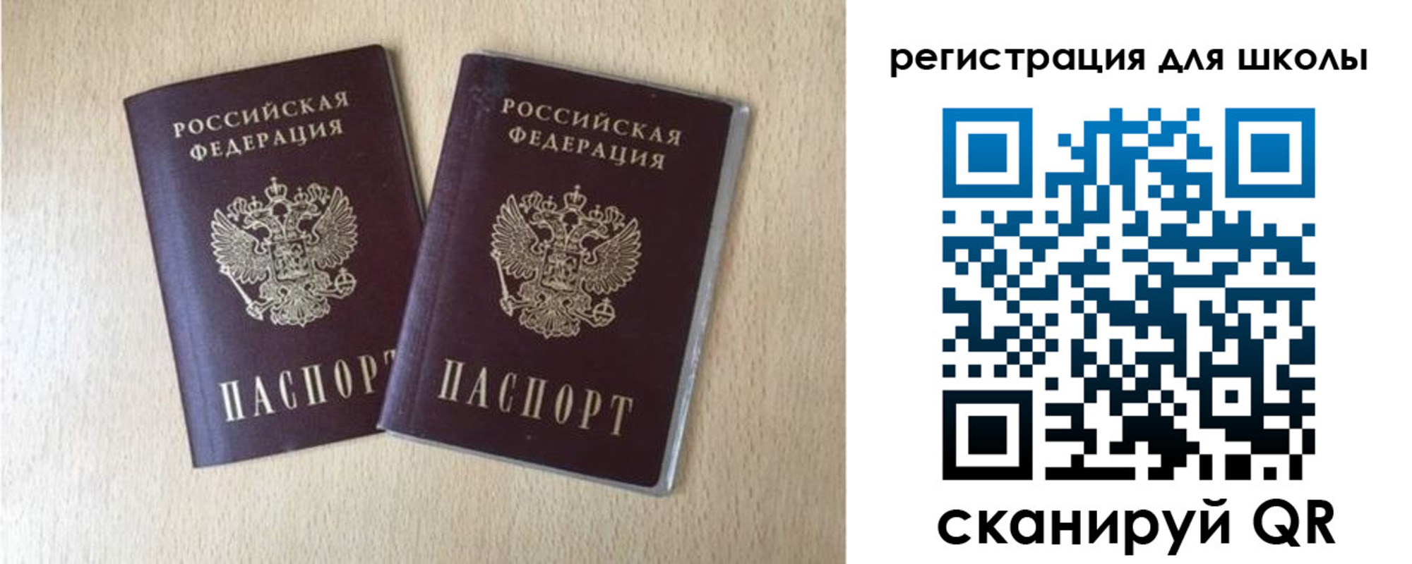 прописка иностранных граждан в Обнинске