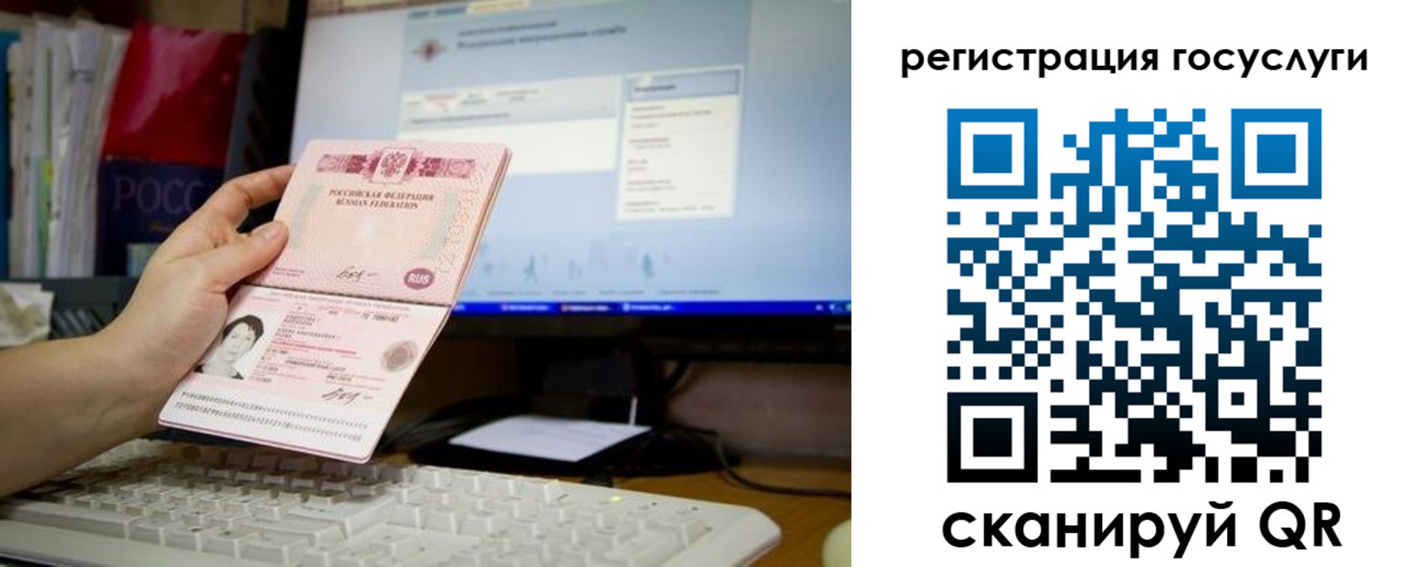 прописка поиск в Обнинске