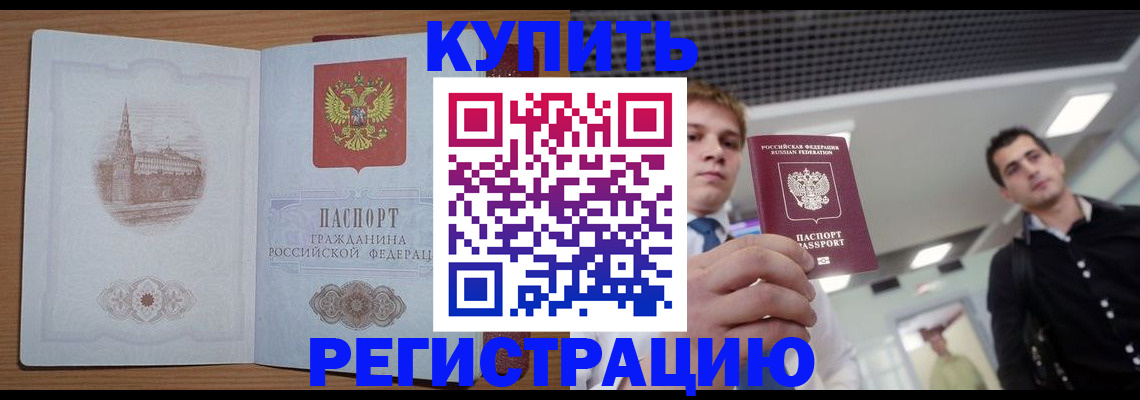 найти адрес прописки в Обнинске