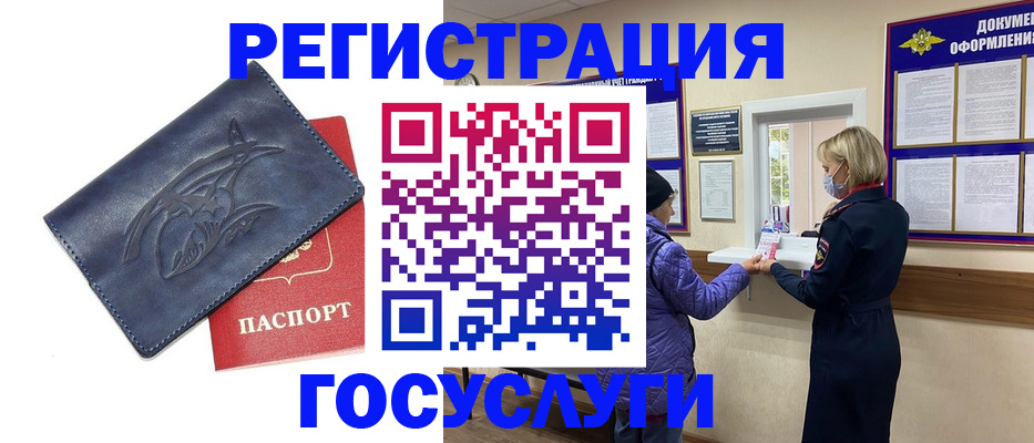 регистрация для школы в Обнинске